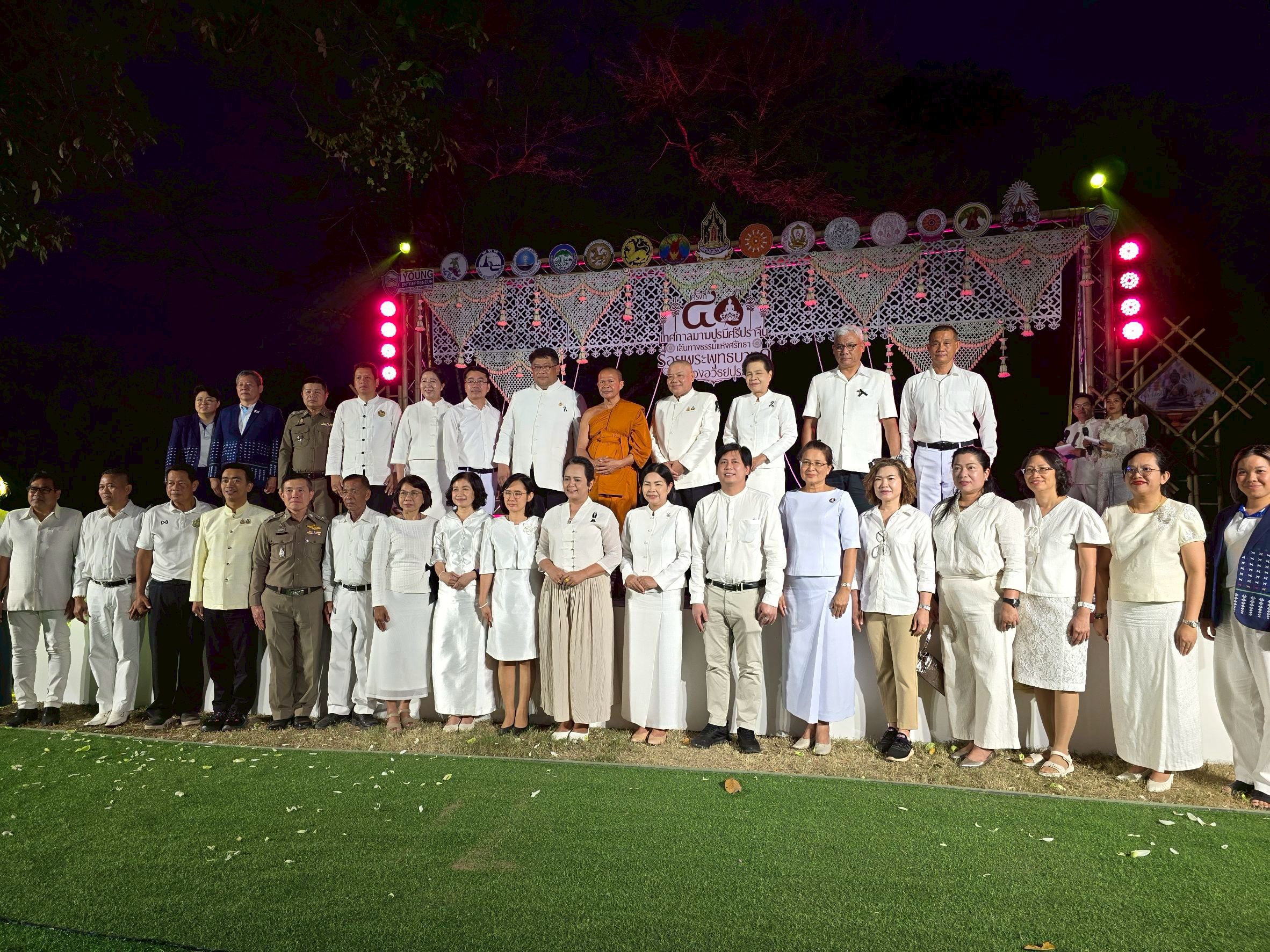 title - วันพฤห้สบดีที่ 12 กุมภาพันธ์ 2569 นายวิทูล ประดิษฐบุญ ปฏิรูปที่ดินจังหวัดปราจีนบุรี ผู้อำนวยอำนวยการ กลุ่มกฎหมาย และเจ้าหน้าที่ ส.ป.ก.ปราจีนบรี่ ร่วมงานแถลงข่าว การจัดงาน เทศกาลมามปูรมีศรีปราจีน ครั้งที่ 40 ประจำปี 2569